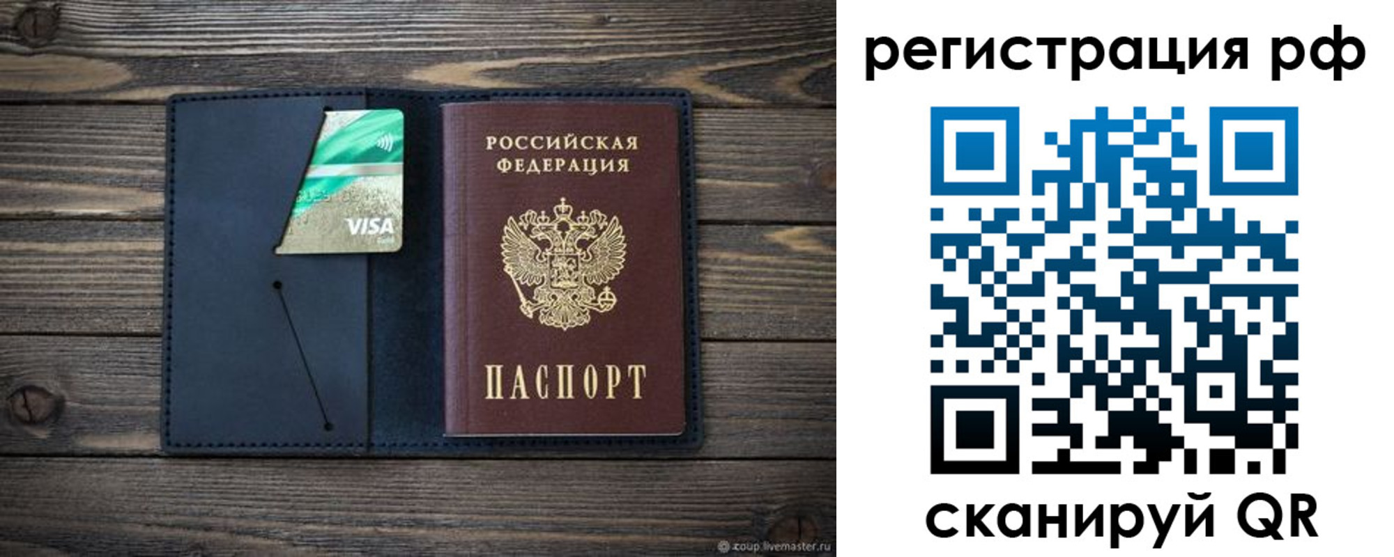регистрация в Всеволожске