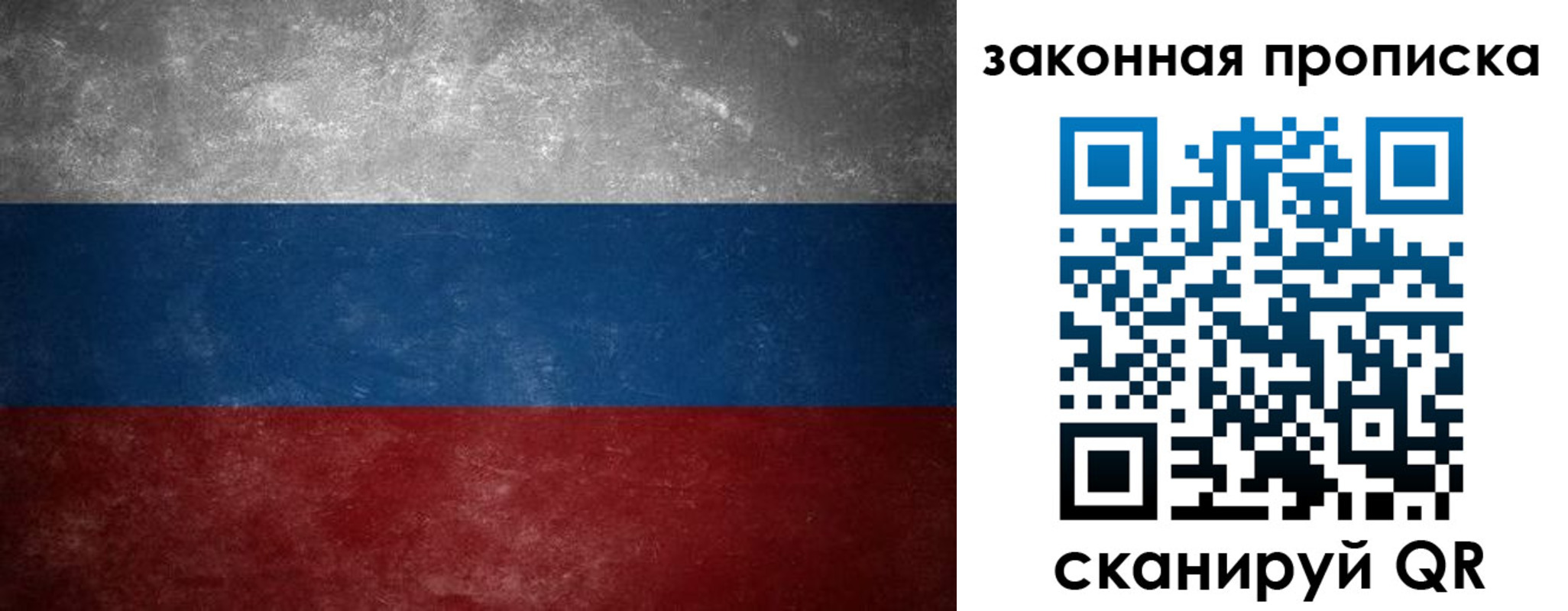 временная регистрация 2025 в Всеволожске