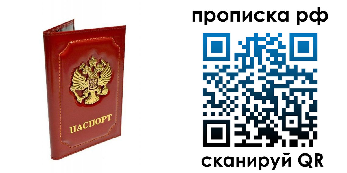 временная регистрация госуслуги в Всеволожске